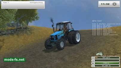 MTZ для FS 2013