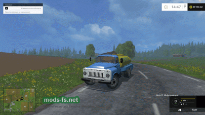 Русский молоковоз для Farming Simulator 2015