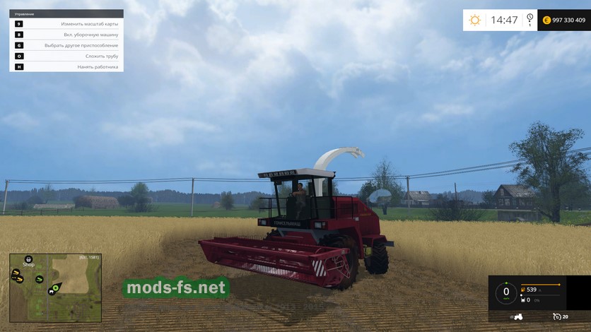 Квк 2 моды. КВК 800 ФС 19. Фермер симулятор 2015 моды жатка Argus 800. КВК 2 Mods. Как в фермер симулятор 2019 косить траву силосоуборочным комбайном.