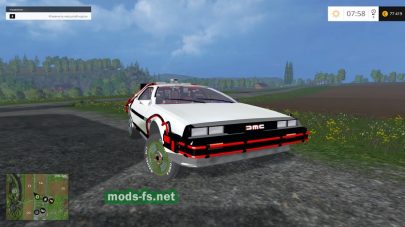 DELOREAN TIME MACHINE