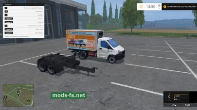 Мод Gazel Next Modul для FS 2015