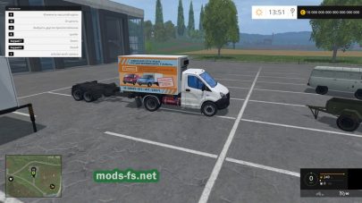 Gazel Next Modul для FS 2015