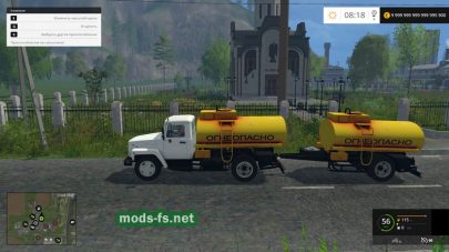 gaz fuel pack v 1.0