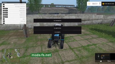 Скрипт Vehicle editor для FS 2015