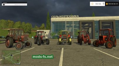 Трактора ZENTOR и МТЗ для Farming Simulator 2015