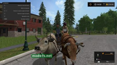 Быки в упряжке для Farming Simulator 2017