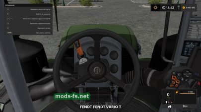 FENDT VARIO T для FS 2017