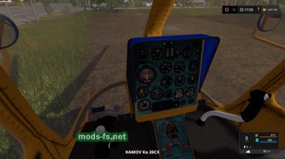 Управление вертолетом