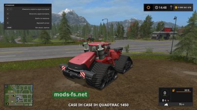 CASE IH 1450 mods