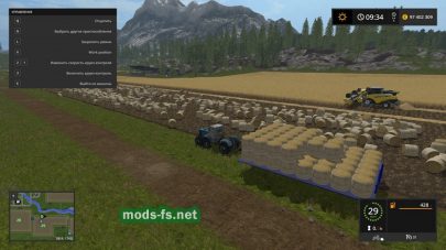 Мод прицепа New Holland 600