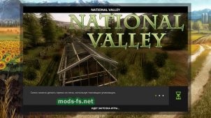 «National Valley»