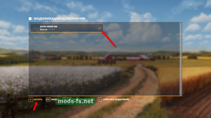 Активация мода в игре Farming Simulator 2019