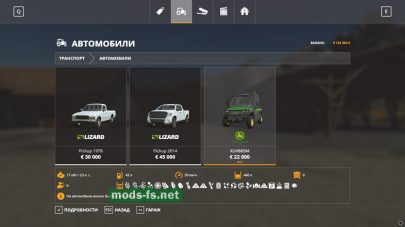 John Deere Go Gator для Farming Simulator 2019