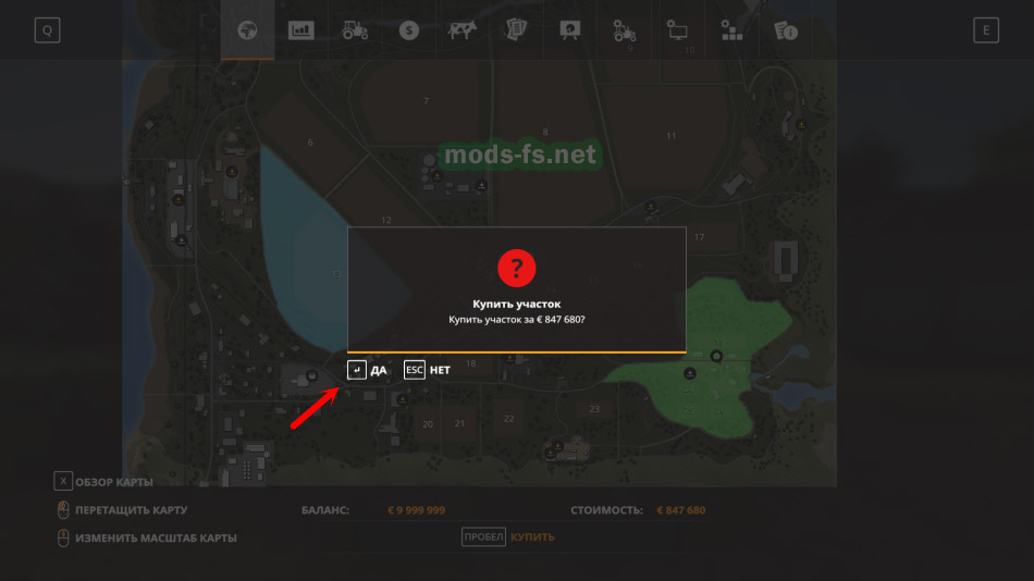 Покупка объектов на карте в игре Фермер Симулятор 2019
