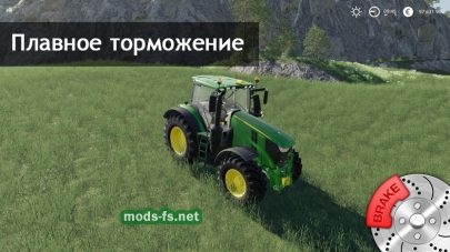 «Real Engine Braking Effect» для Farming Simulator 19