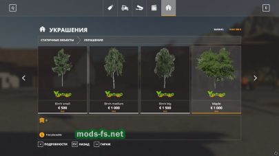 16 Trees Placeable