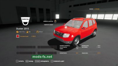 «Dacia Duster» в игре FS 19