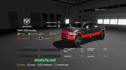 Dodgeram 3500 для Farming Simulator 2019