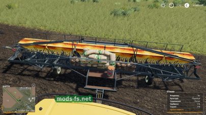 Fortschritt A203 для Farming Simulator 2019