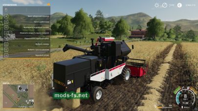 RSM Niva FS 19