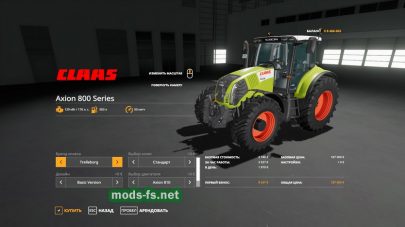 Мод на трактор Claas Axion 800 Series