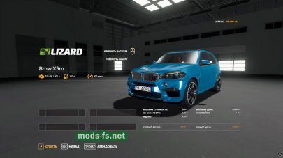 BMW X5 для Farming Simulator 2019