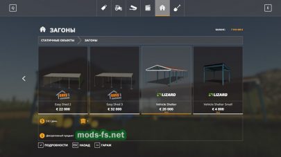 vehicle shelters mod