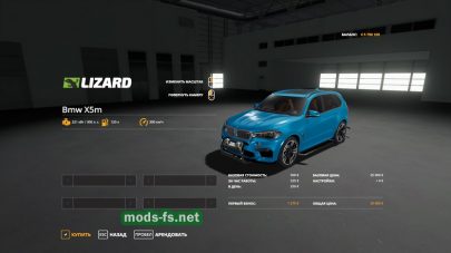 bmw x5m mod FS 19