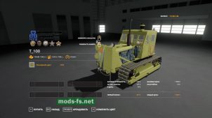 T-100 Raupe для Farming Simulator 2019