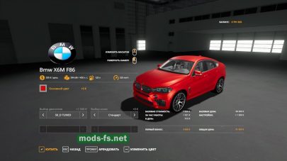 Мод на BMW X6M 2016