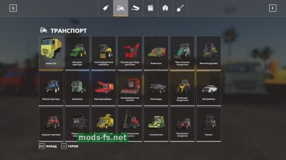 Kamaz Pack