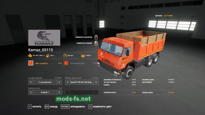 kamaz-65115 mod FS 19