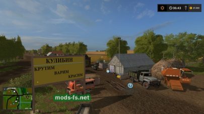 Карта СССР в игре FS 2017