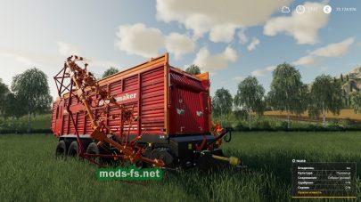 Rapide 8400 Windrower & Loading Wagon