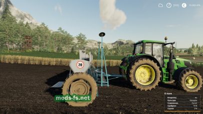 СЗТ-5 для игры Farming Simulator 2019