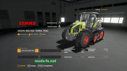 CLAAS 960 Terratrac для Farming Simulator 2019