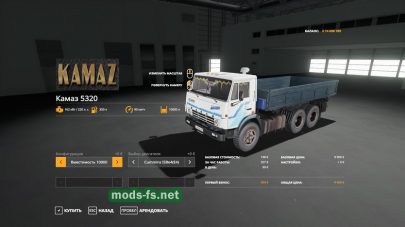 kamaz-5320