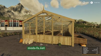 Plant Production для Farming Simulator 2019