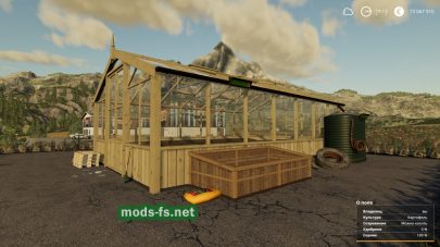 Plant Production FS 2017