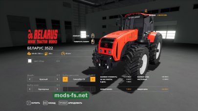 belarus 3522 FS19