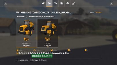 JCB 718 / 722 Dumpers Pack для Farming Simulator 2019