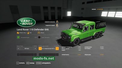 Landrover Defender 110 6X6