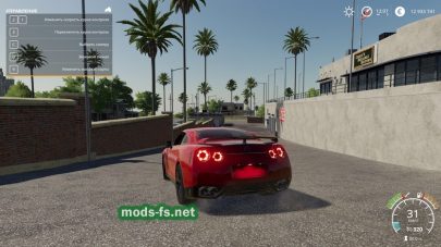 Nissan GTR 2015