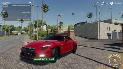 Nissan GTR mod