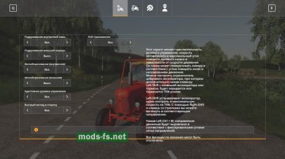 «Vehicle Control Addon»