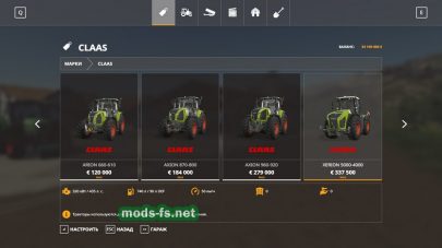 DLC Claas Pack для Farming Simulator 2019