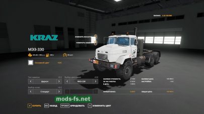 KRAZ 6322 для FS 19