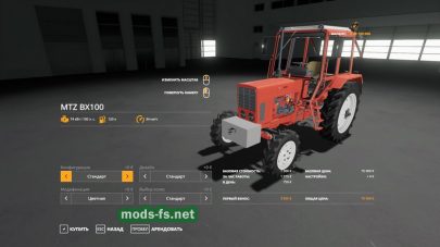 Мод трактора МТЗ-82 BX 100