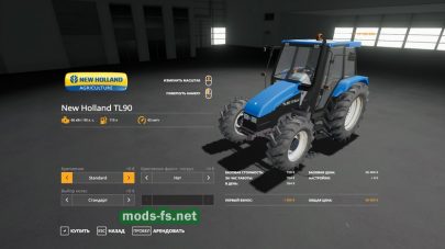 New Holland TL90 для Farming Simulator 2019