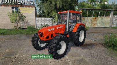 Ursus 1654-1954 Pack для Farming Simulator 2019